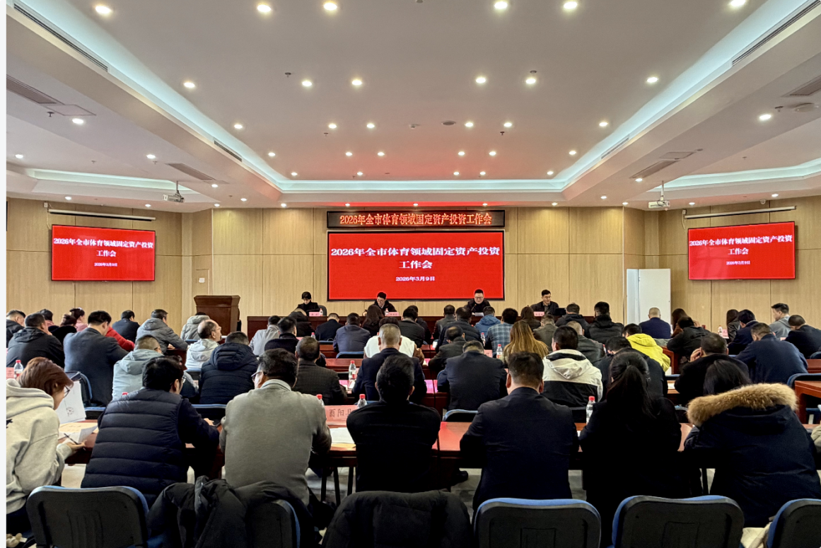 比分直播即时比分