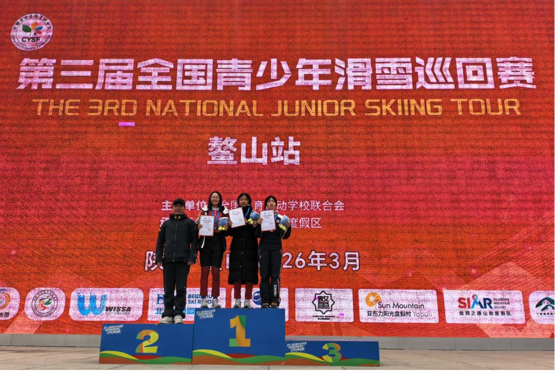 比分直播即时比分