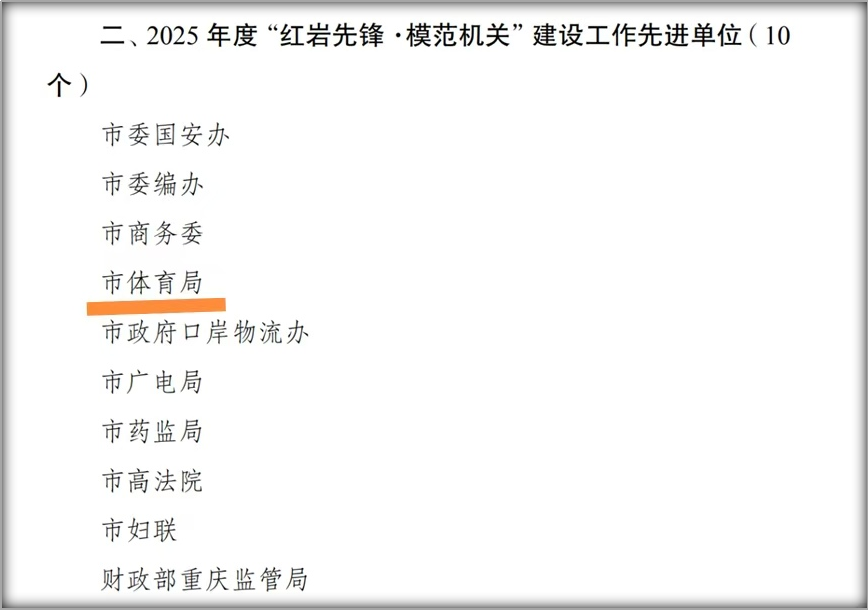 比分直播即时比分