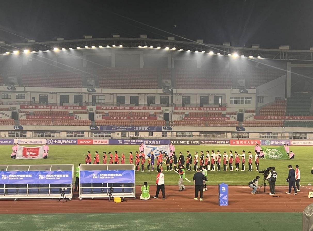 比分直播即时比分