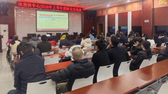 比分直播即时比分