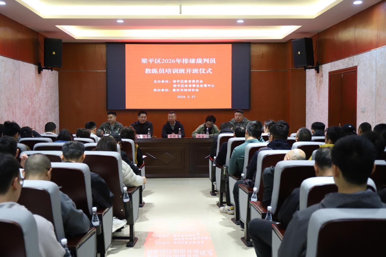 比分直播即时比分