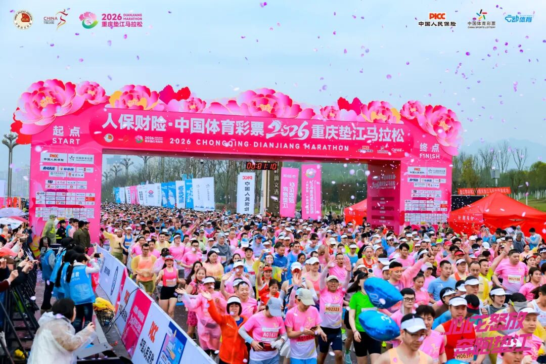 比分直播即时比分