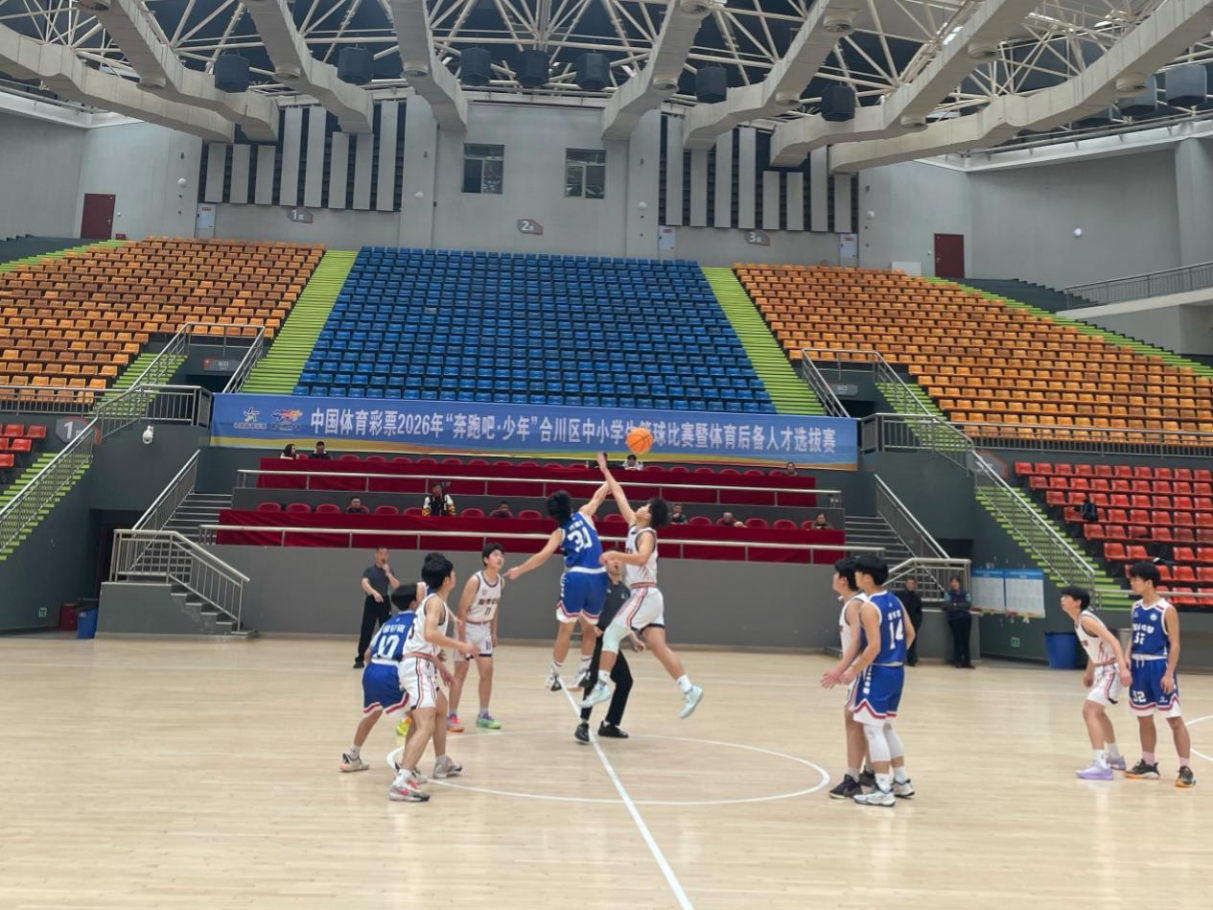 比分直播即时比分