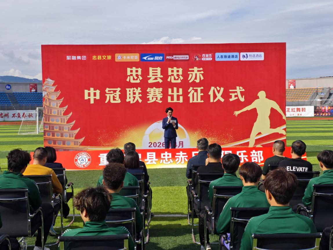 比分直播即时比分