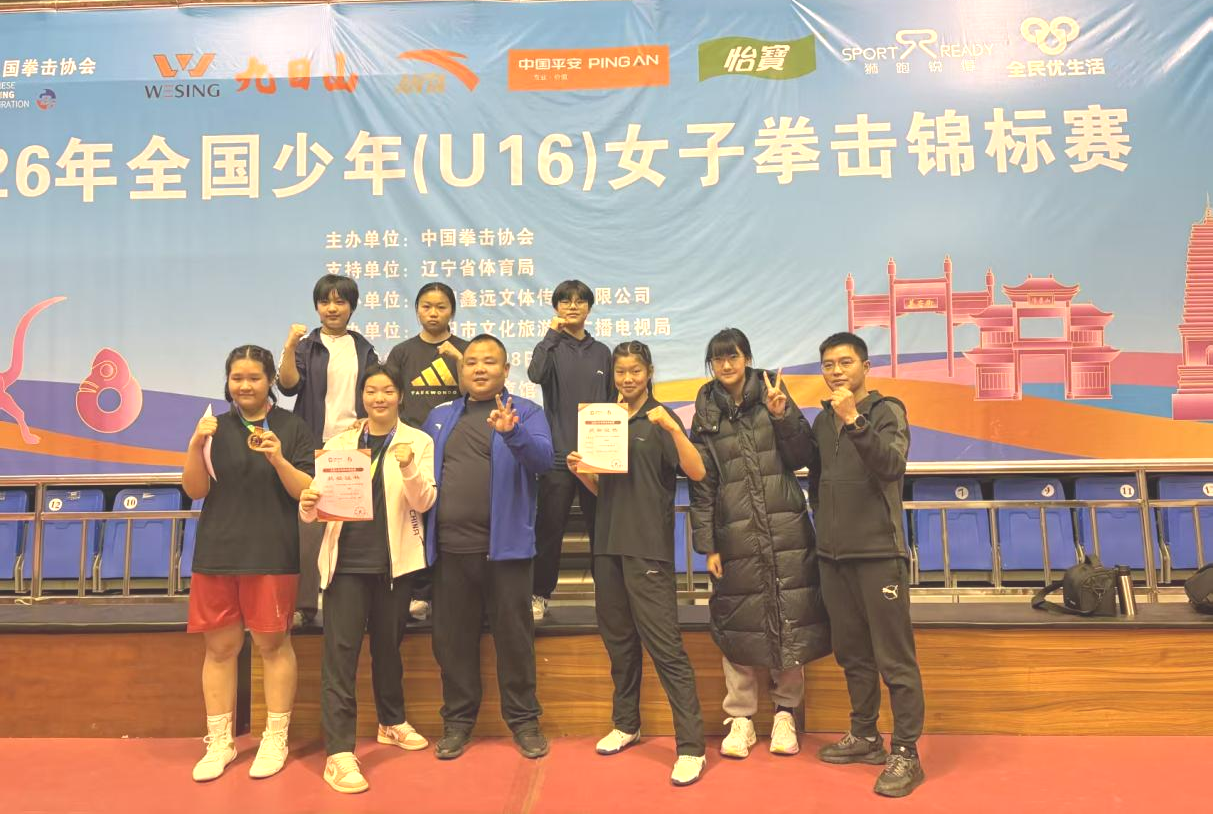 比分直播即时比分