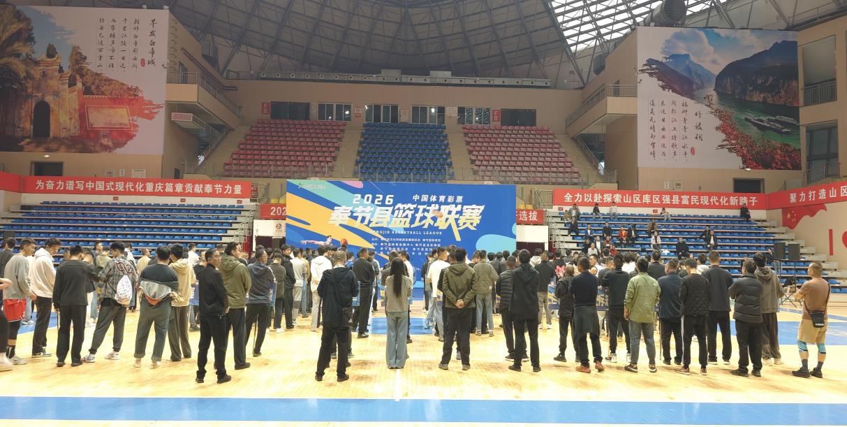 比分直播即时比分