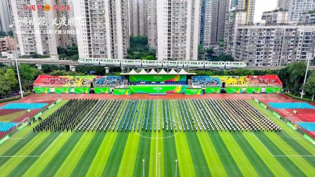 比分直播即时比分