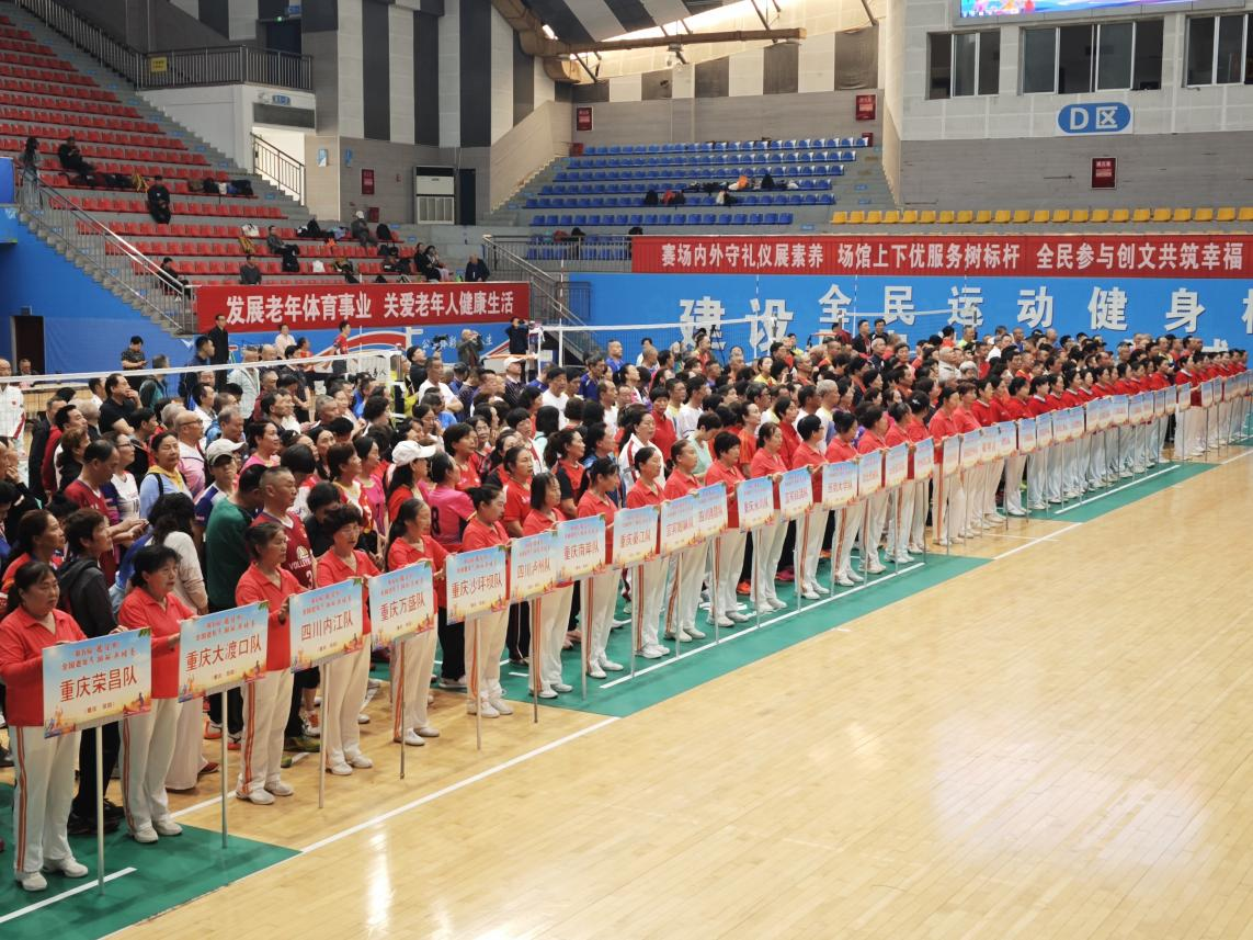 比分直播即时比分