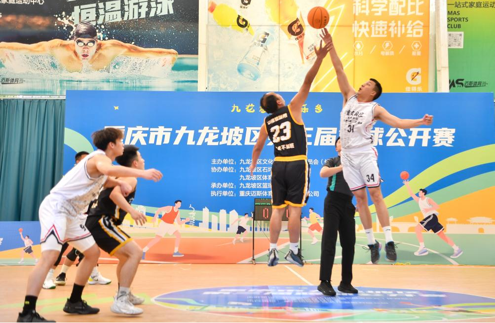 比分直播即时比分