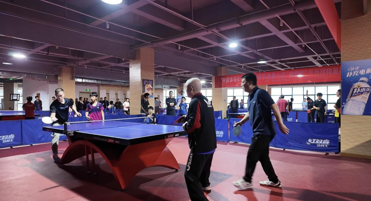 比分直播即时比分