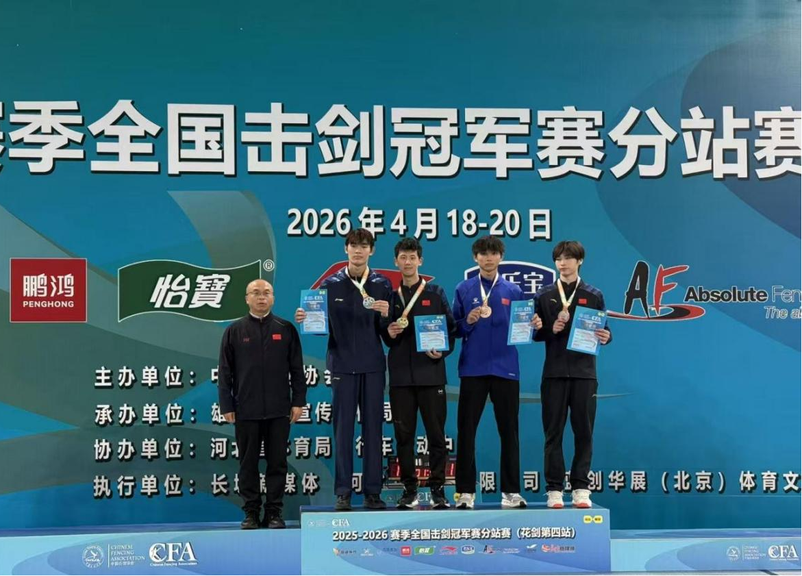 比分直播即时比分