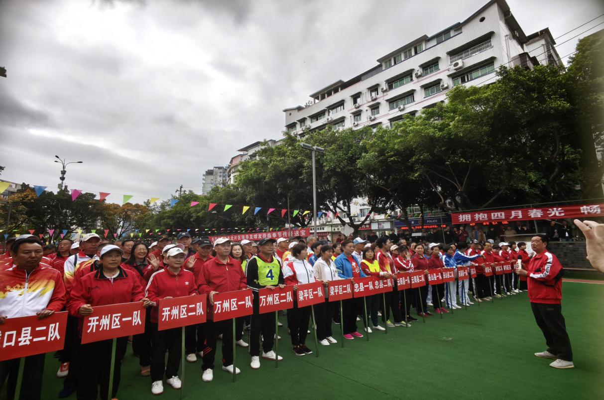 比分直播即时比分