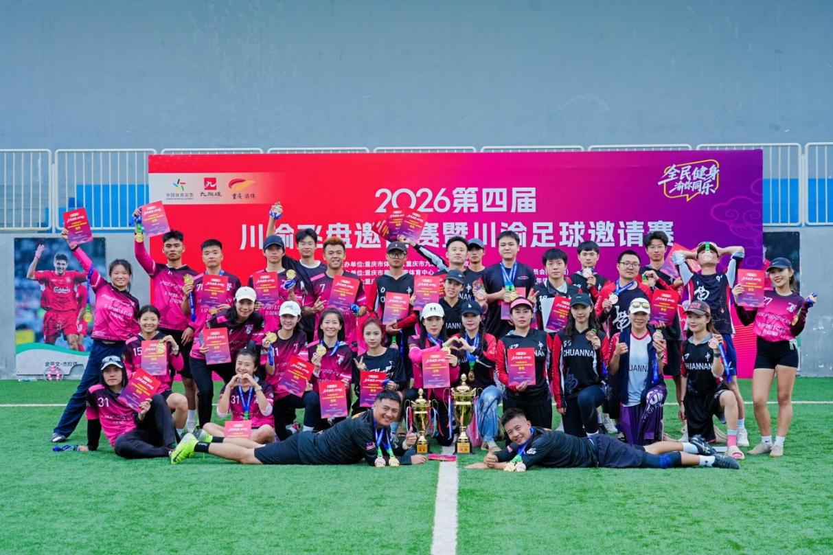 比分直播即时比分