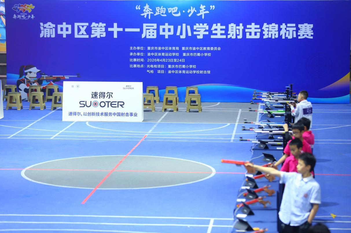 比分直播即时比分