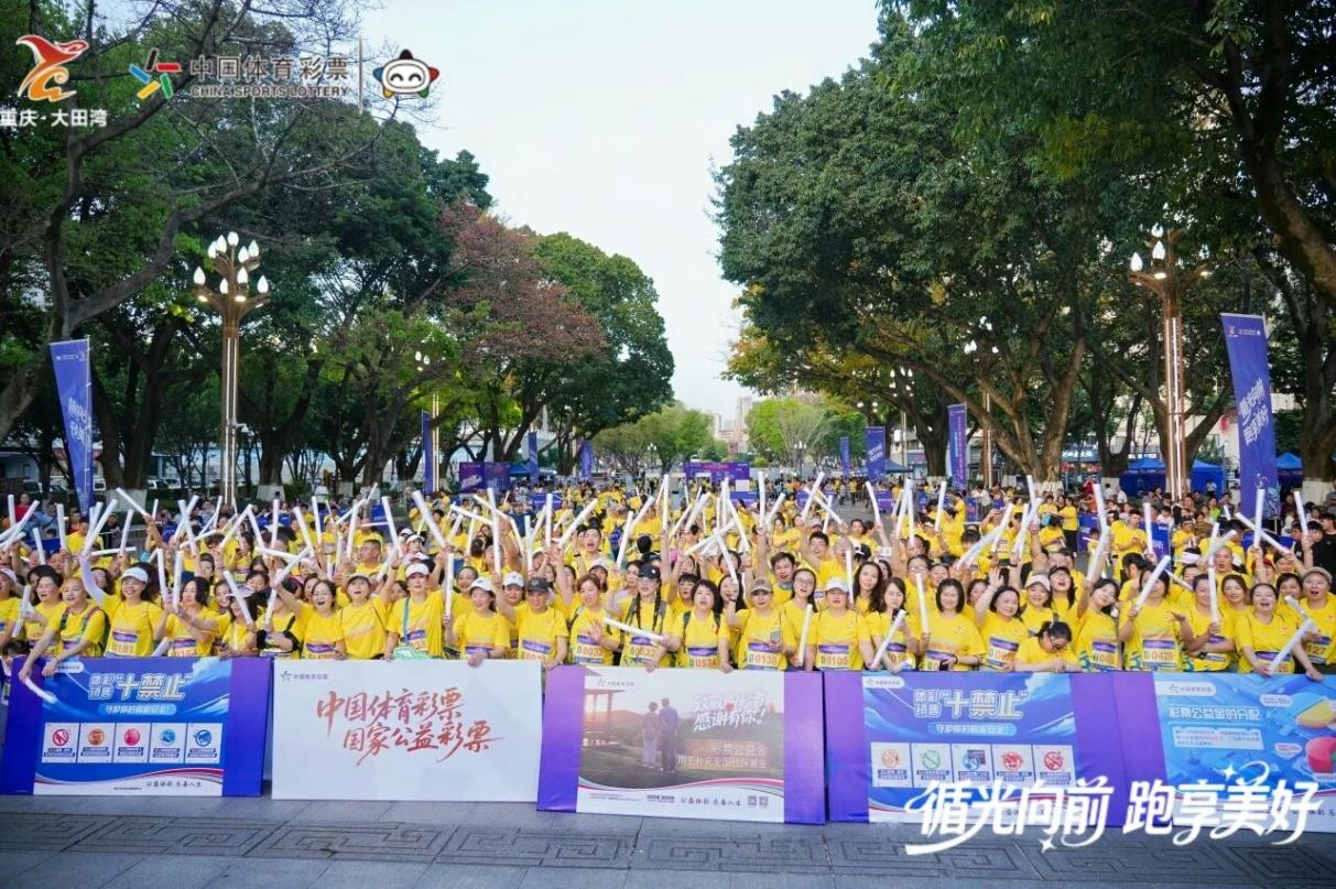 比分直播即时比分