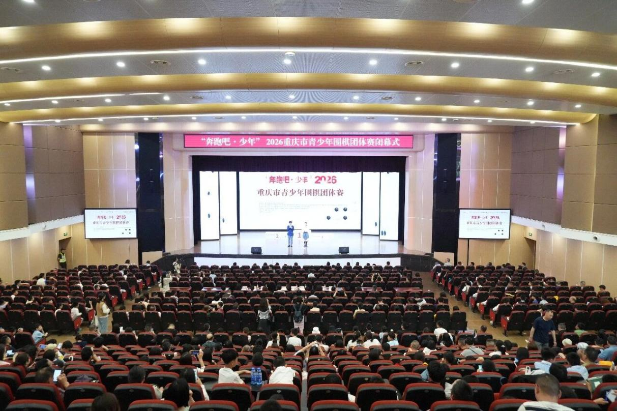 比分直播即时比分