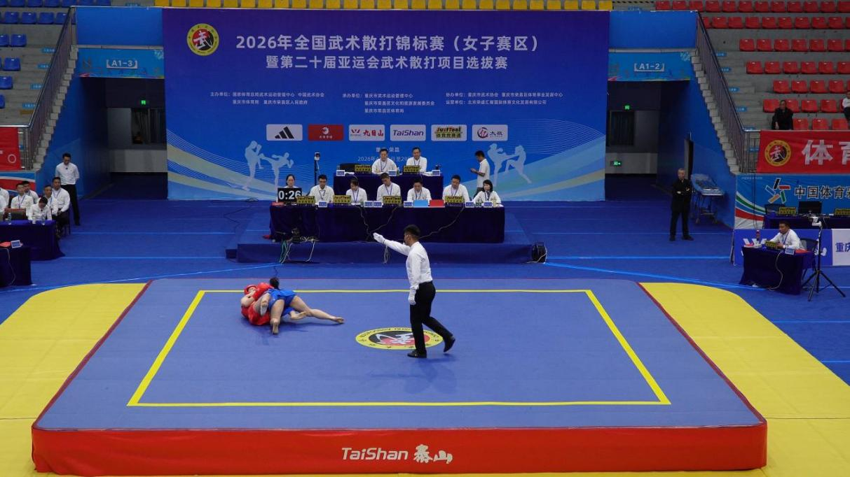 比分直播即时比分