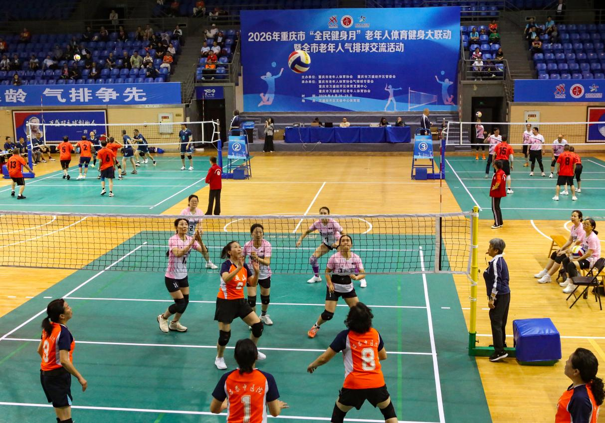 比分直播即时比分