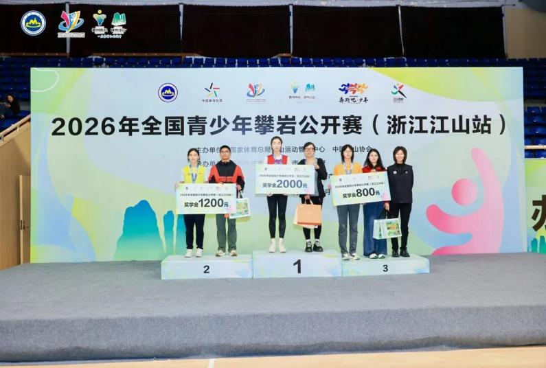 比分直播即时比分