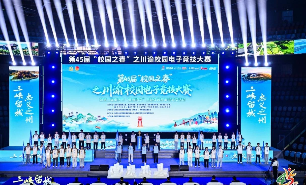 比分直播即时比分