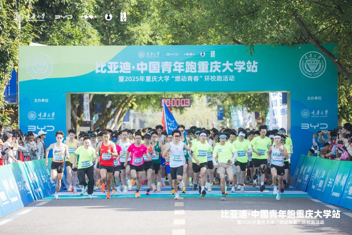 比分直播即时比分