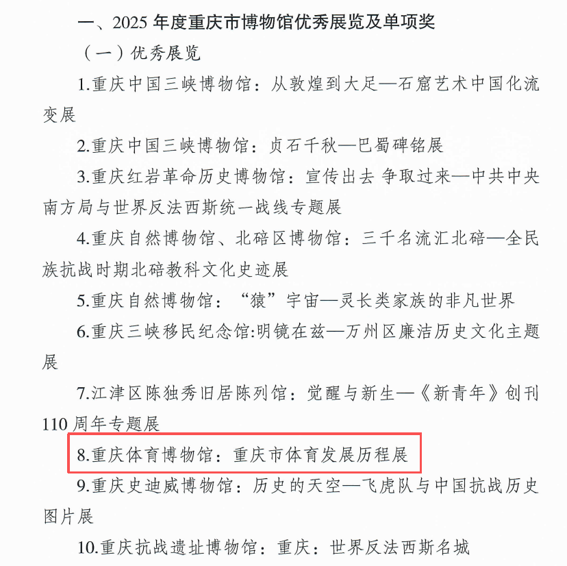 比分直播即时比分