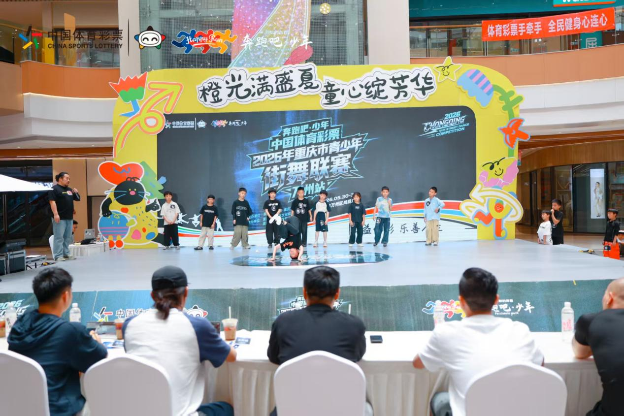 比分直播即时比分