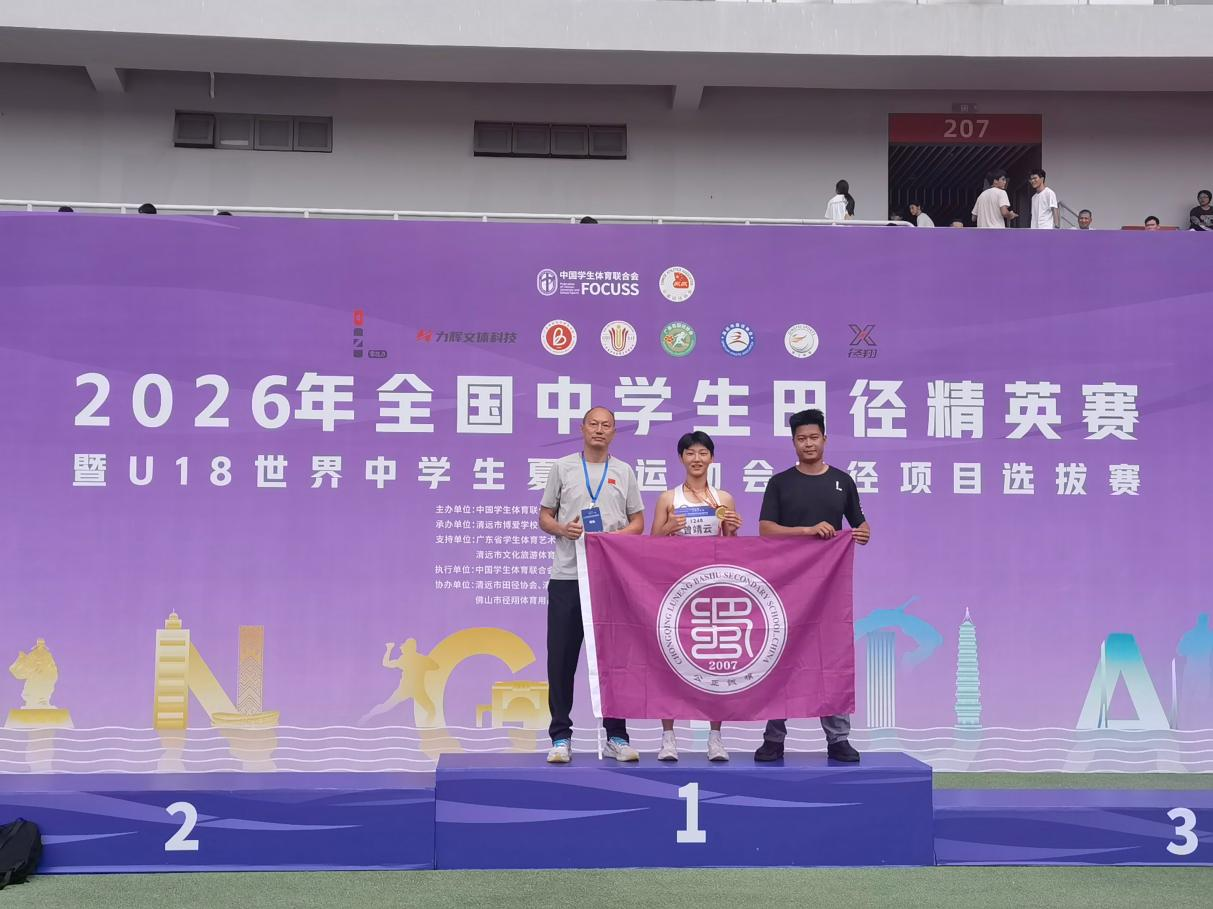 比分直播即时比分