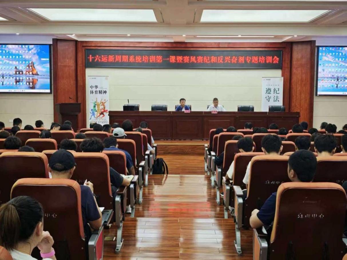 比分直播即时比分