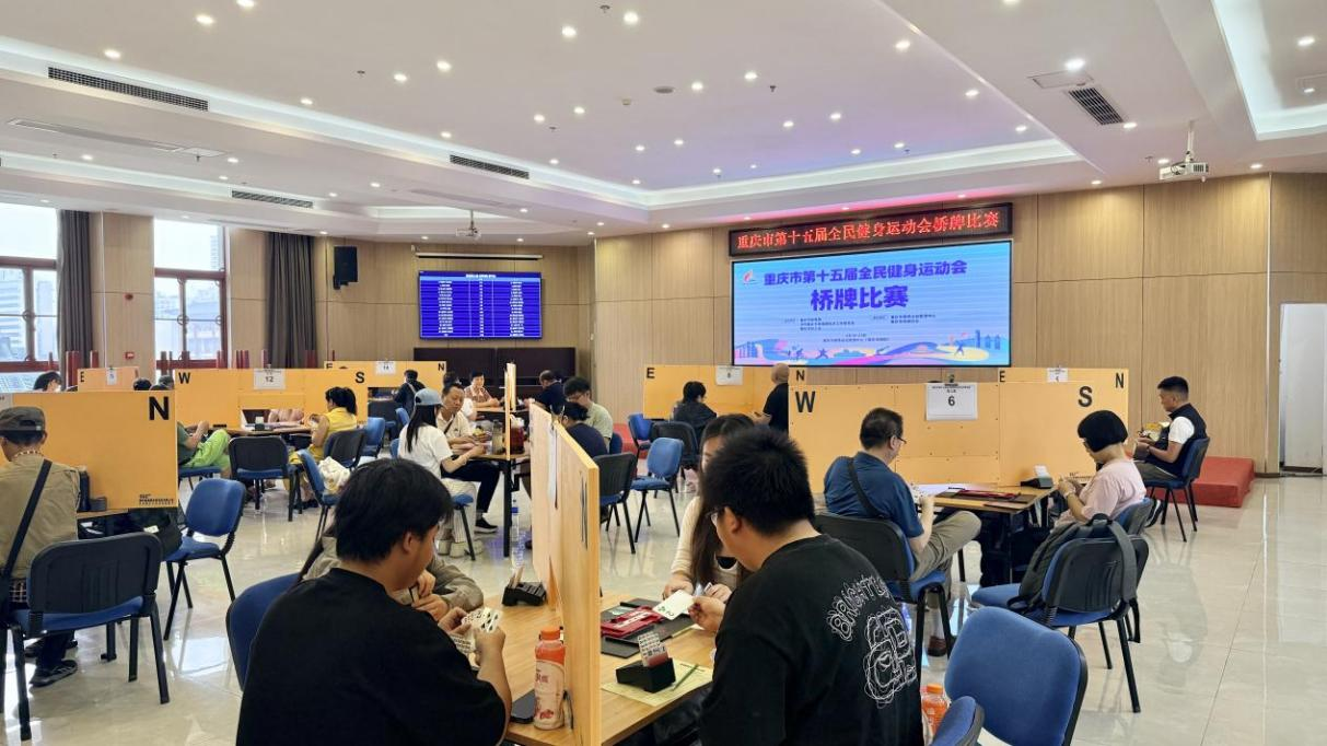 比分直播即时比分