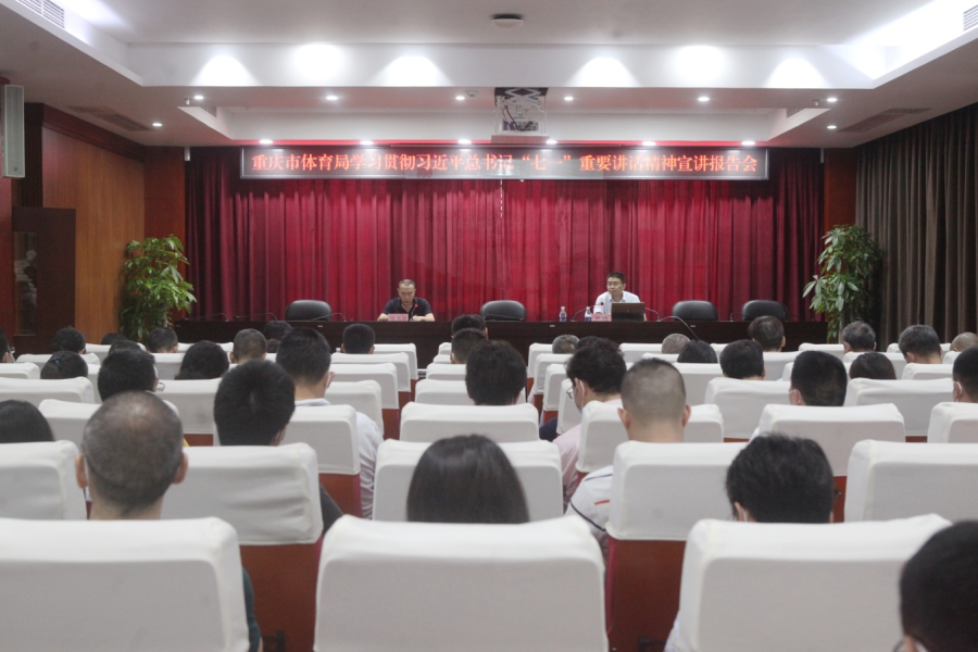 比分直播即时比分