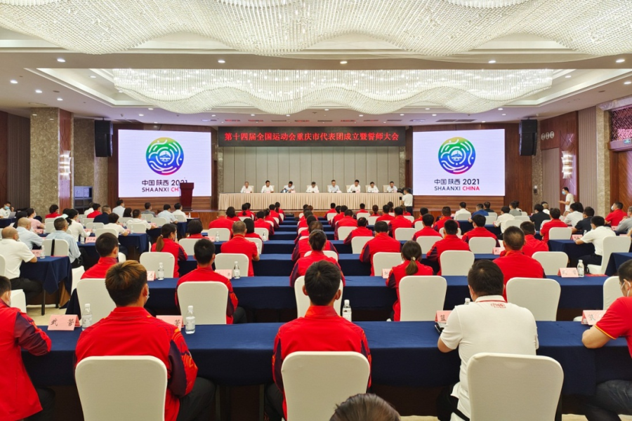 比分直播即时比分