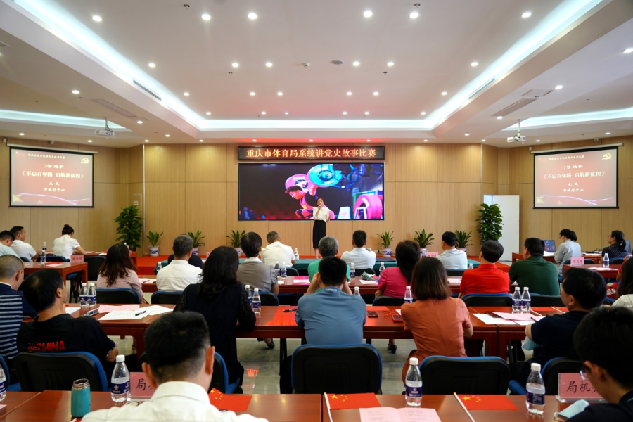 比分直播即时比分