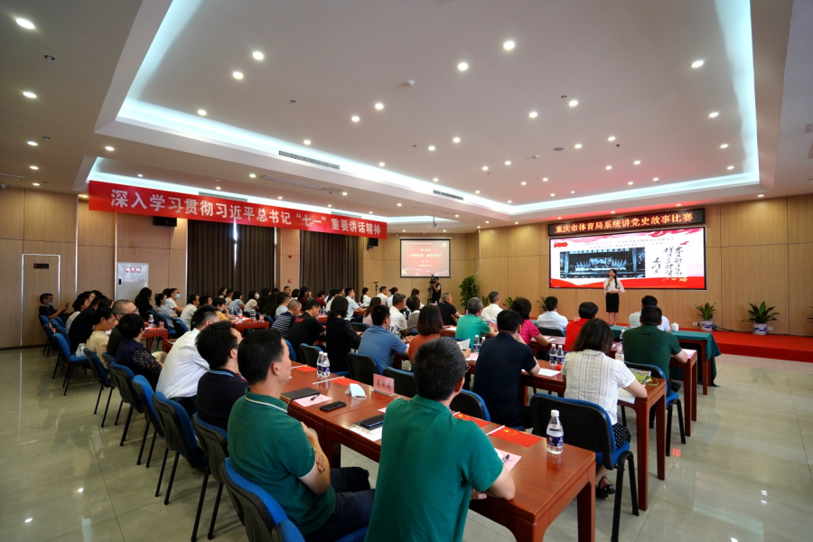 比分直播即时比分