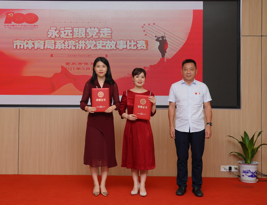 比分直播即时比分