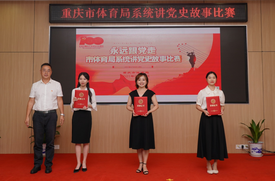 比分直播即时比分