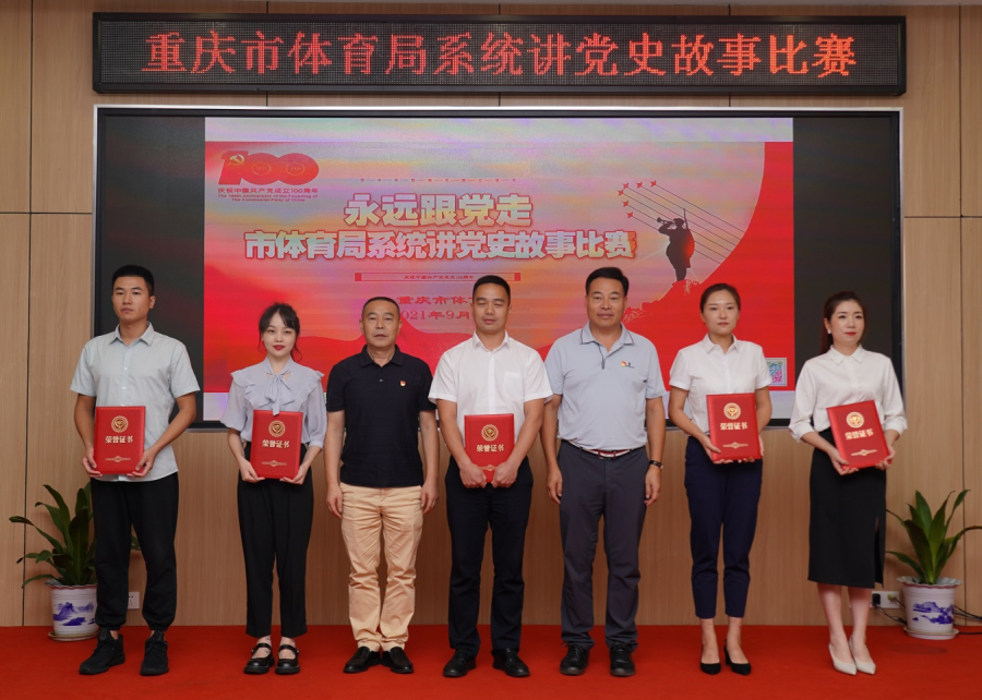 比分直播即时比分