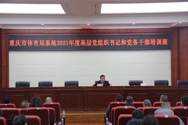 比分直播即时比分