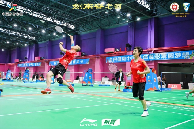 比分直播即时比分