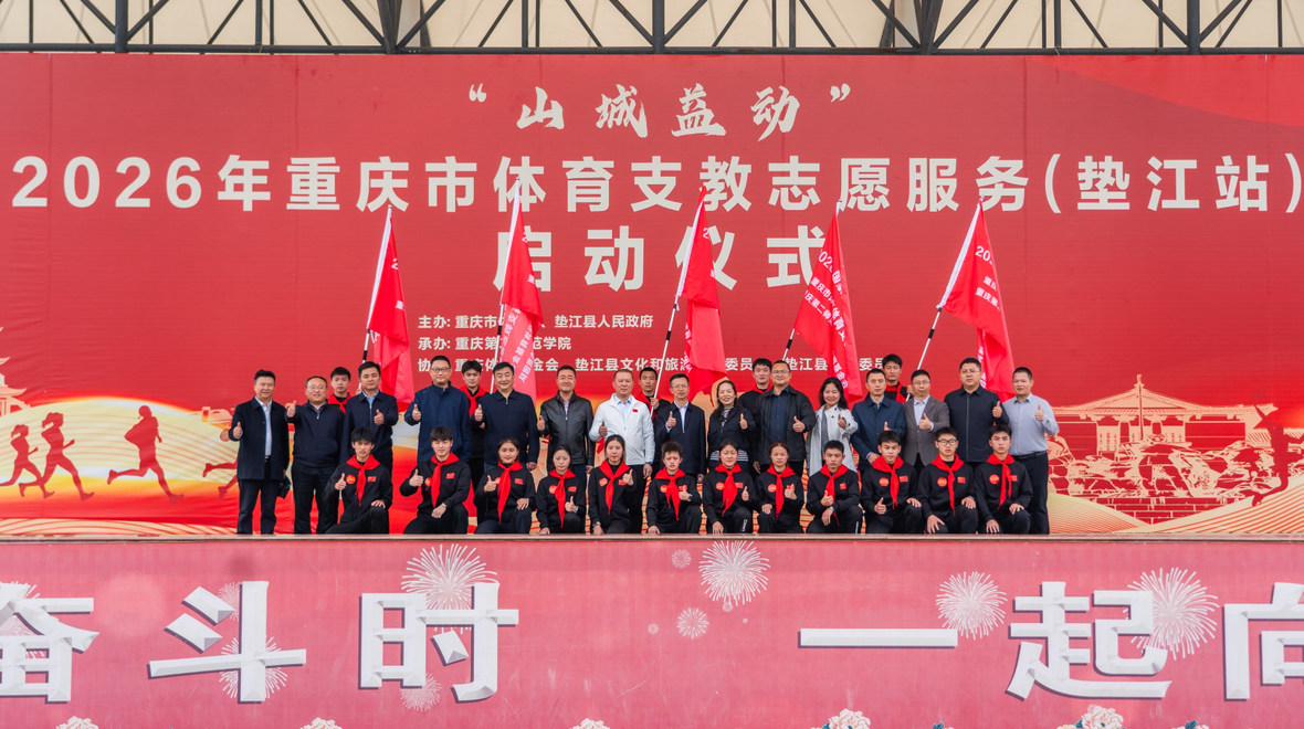 比分直播即时比分