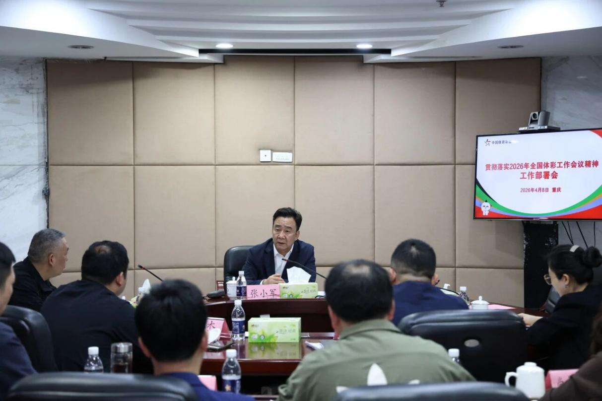 图片1.png 比分直播即时比分