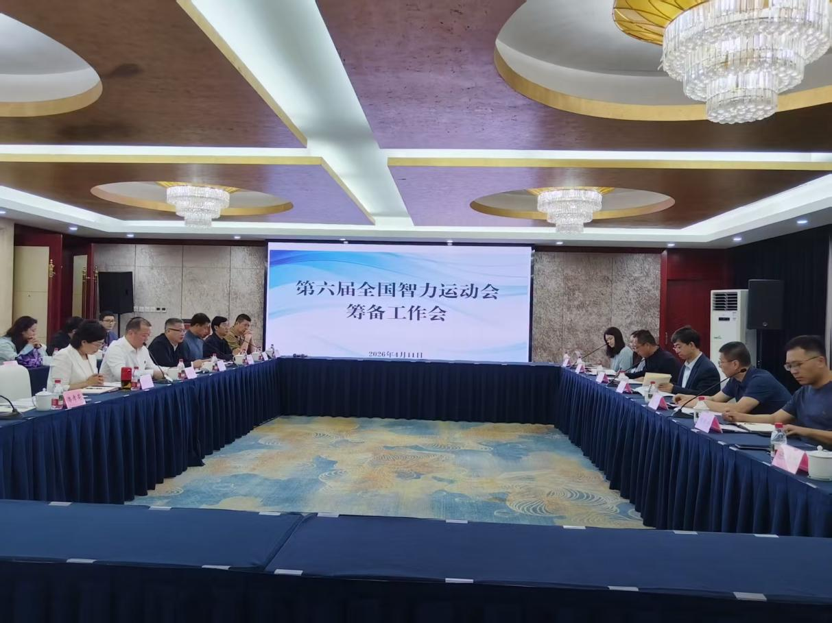 比分直播即时比分