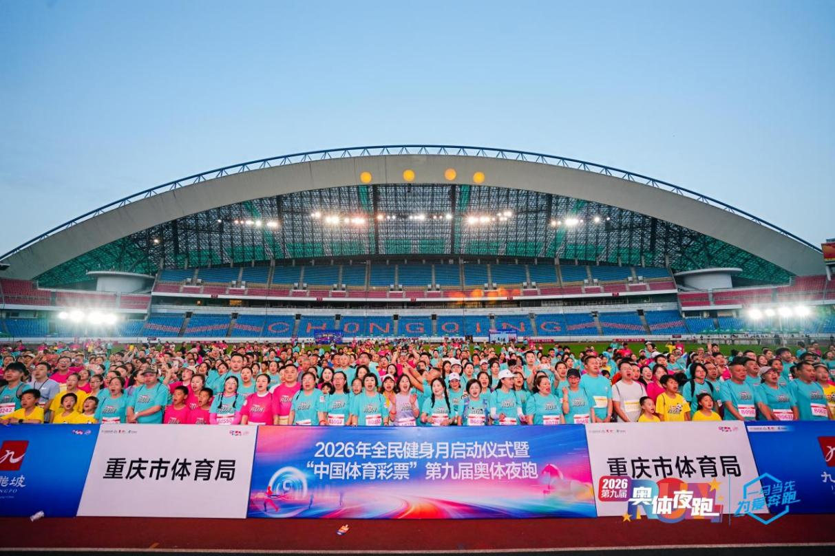 比分直播即时比分