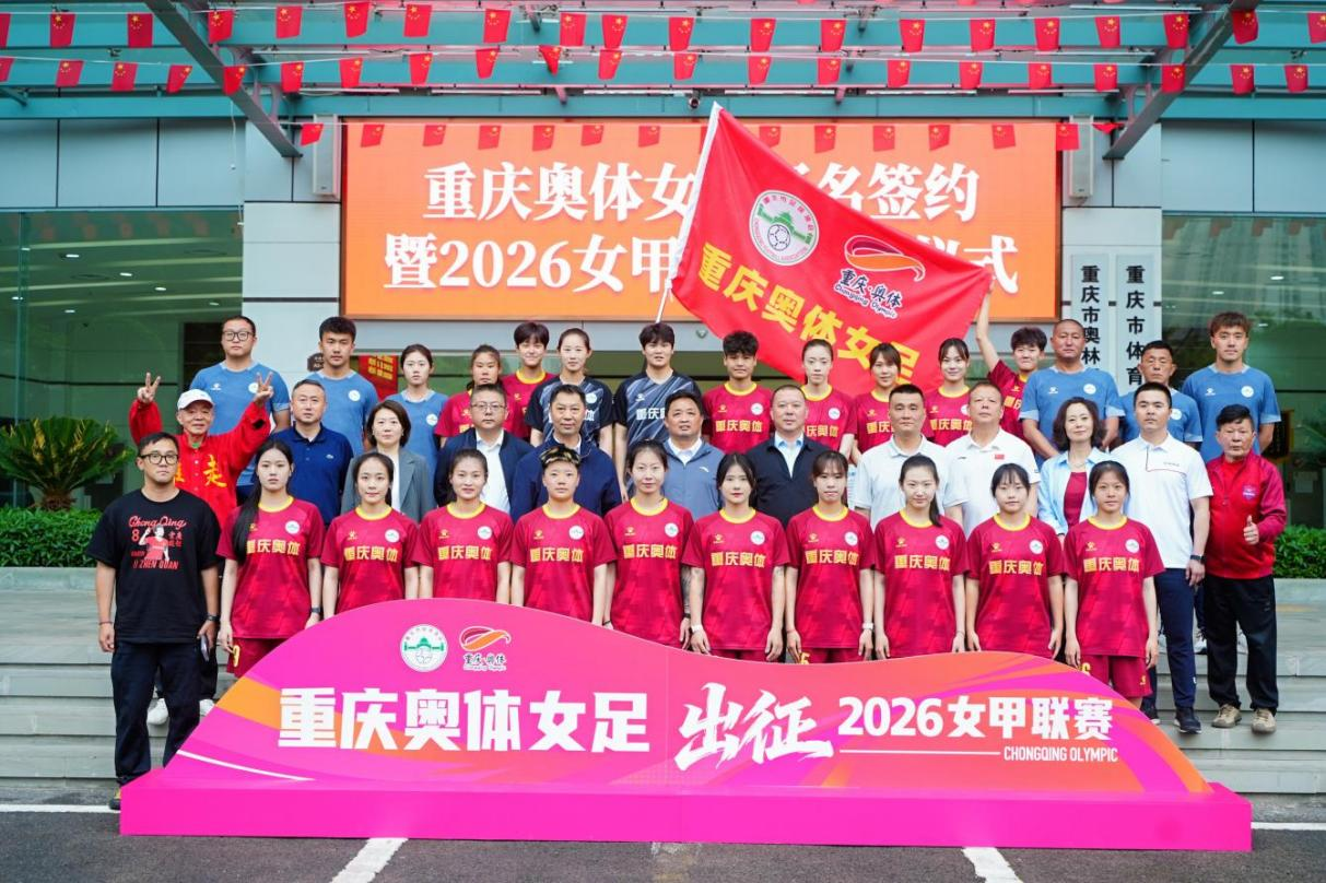 比分直播即时比分