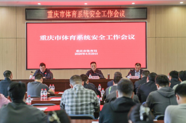 比分直播即时比分