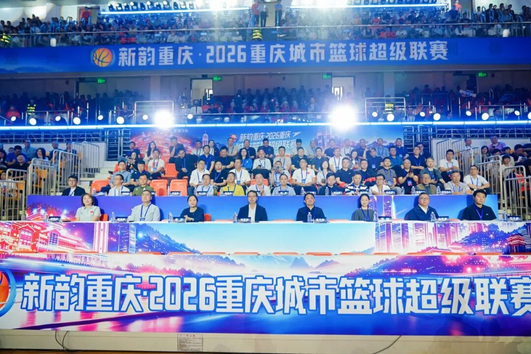 比分直播即时比分