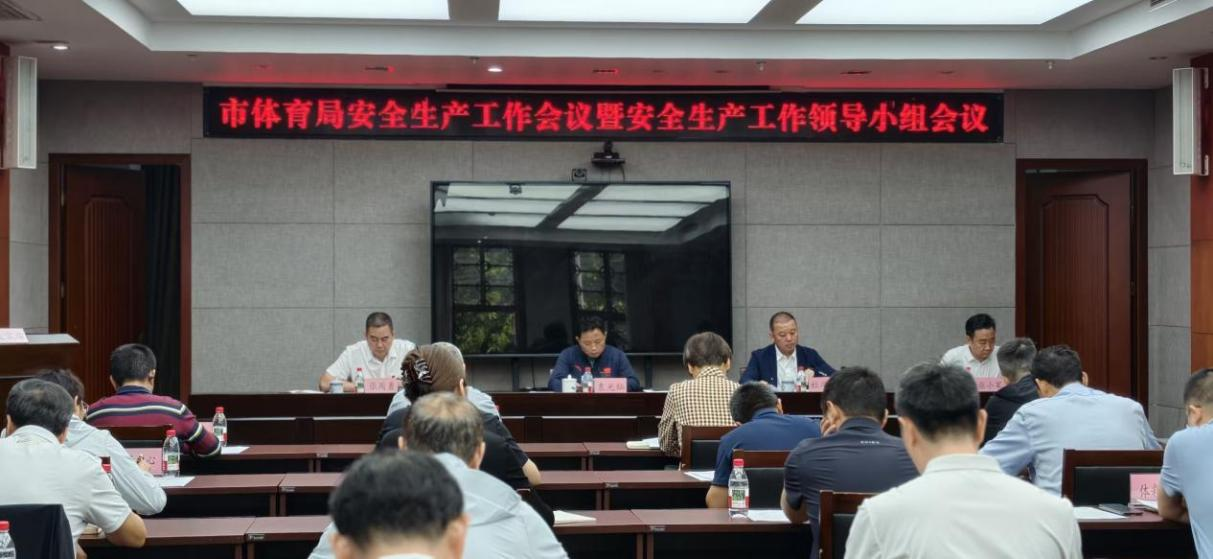 比分直播即时比分
