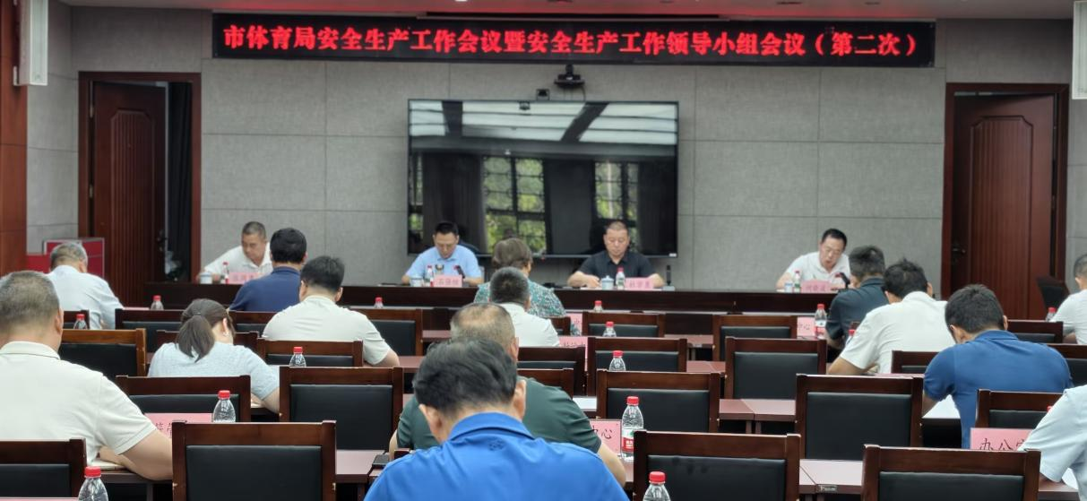 比分直播即时比分