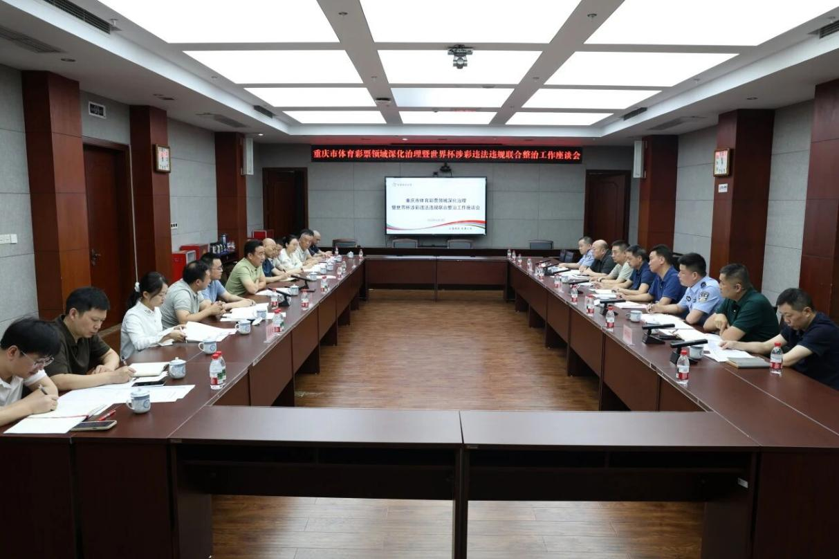 比分直播即时比分